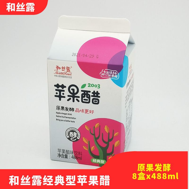 8盒和丝露苹果醋典玫瑰口味原果酵醋味饮料488ml8盒经典型