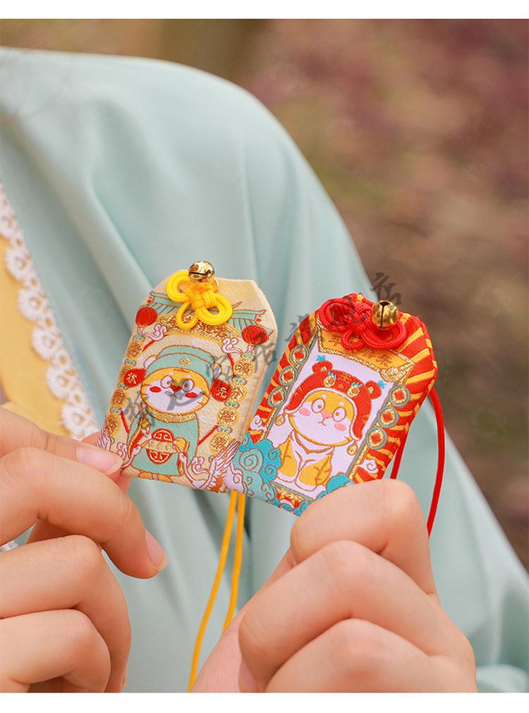 虎年平安符小老虎护身符御守挂件新年祈福香袋结缘福袋香囊香包袋 浅