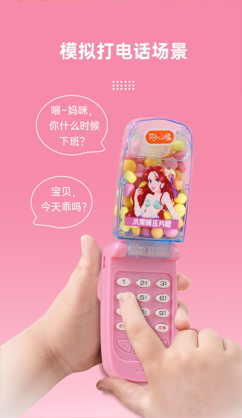 音乐电话机坏了怎么修(音乐电话机坏了怎么修好)