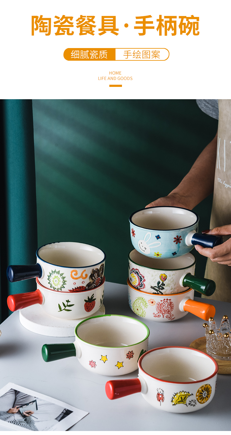 儿童碗陶瓷早餐手柄碗日式家用陶瓷碗带把手儿童汤饭粥碗创意手绘可爱