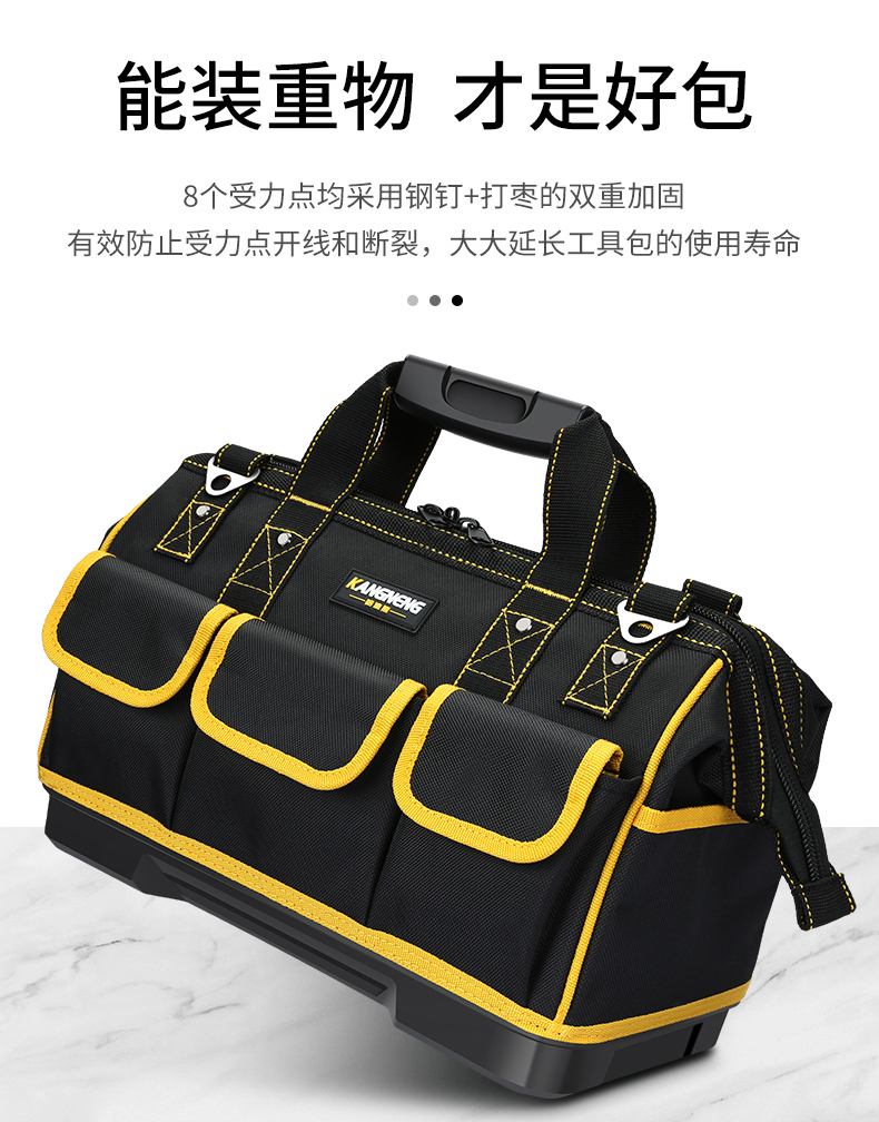 工具包电工维修木工工具袋耐用帆布加厚男收纳包大容量五金包18寸