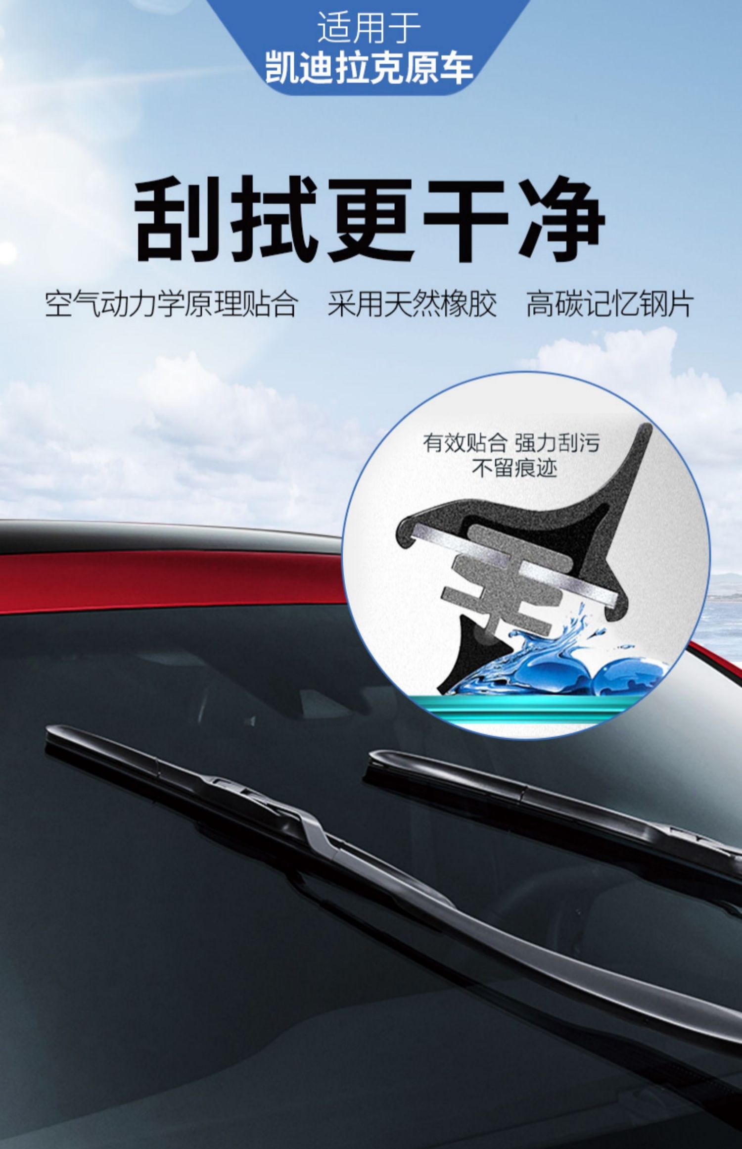 凯迪拉克雨刮器原装atsl原厂srx无骨xts雨刷片xt5专用xt4胶条ct6 sls