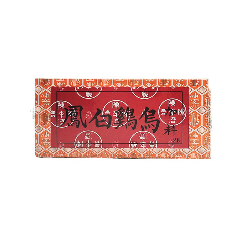 陈李济参茸卫生丸补益气血追风风苏合丸驱风理气六合保和丸祛风止痛陈