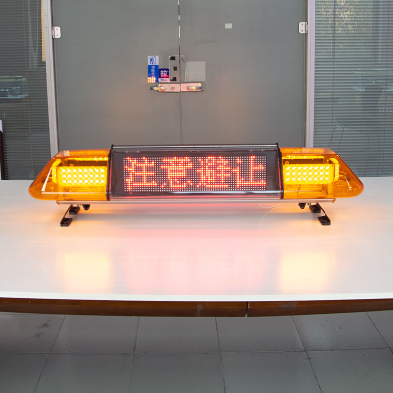 手机改字双面屏长排警示灯驾校车教练车考试车警灯科目三爆闪顶灯