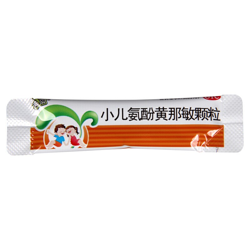 神威 小儿氨酚黄那敏颗粒 20袋盒 适用于缓解儿童普通感冒及流行性