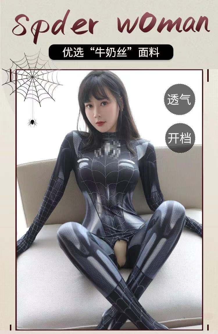 ս3д