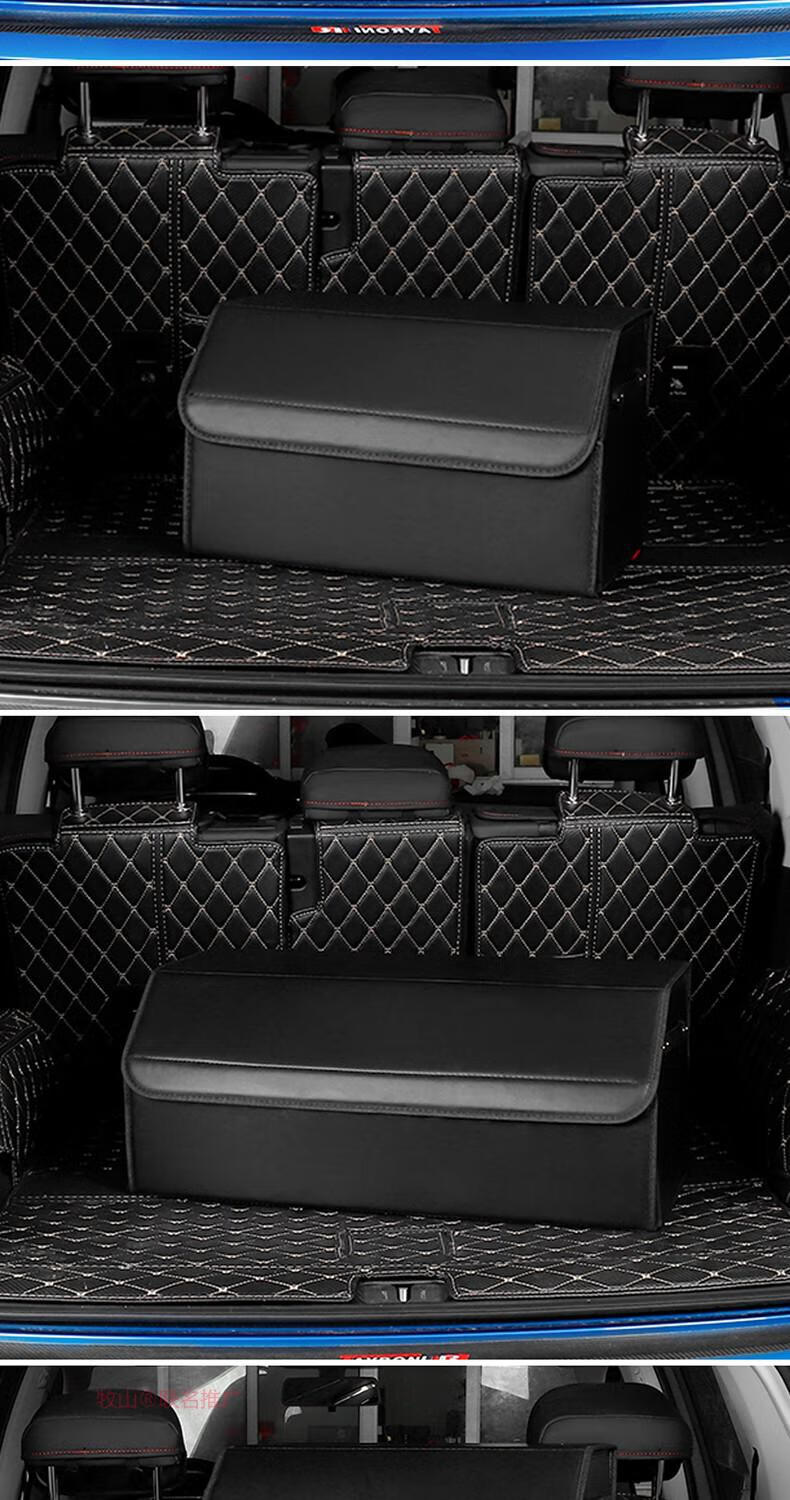 汽车储物箱后备箱神器收纳箱车载后尾箱整理箱小车轿车用置物杂物箱