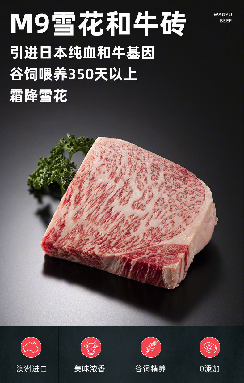 赣香婆闪餸澳洲和牛m5系列套餐眼肉西冷牛排菲力牛排浦西同城配送浦东