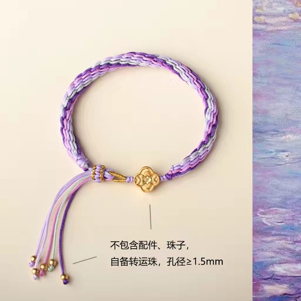 端午五彩手链本命年轮回手绳新年红绳手工编织diy材料包情侣礼物新年