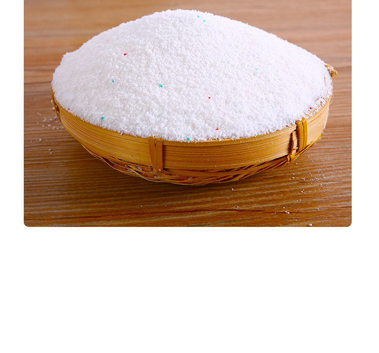 20斤洗衣粉家用大袋酒店宾馆宝宝散装10斤小苏打皂粉 10斤【天然皂粉