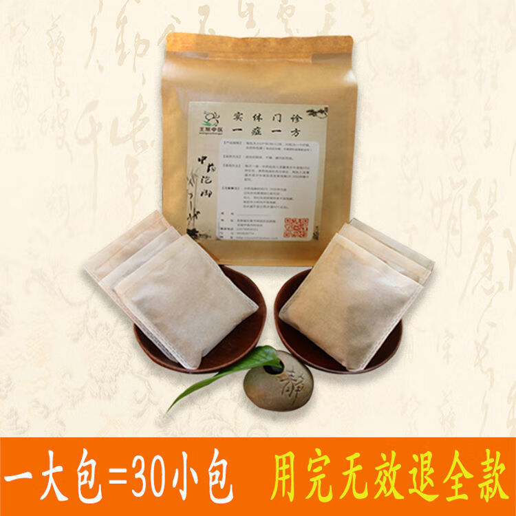 伟博高泡脚中药包痛风石关节疼痛脚疼中医止肿痛一疗程30天量30小包