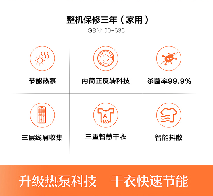 海尔haier洗烘套装直排干衣机免熨烫烘干机全自动滚筒洗衣机超薄机身