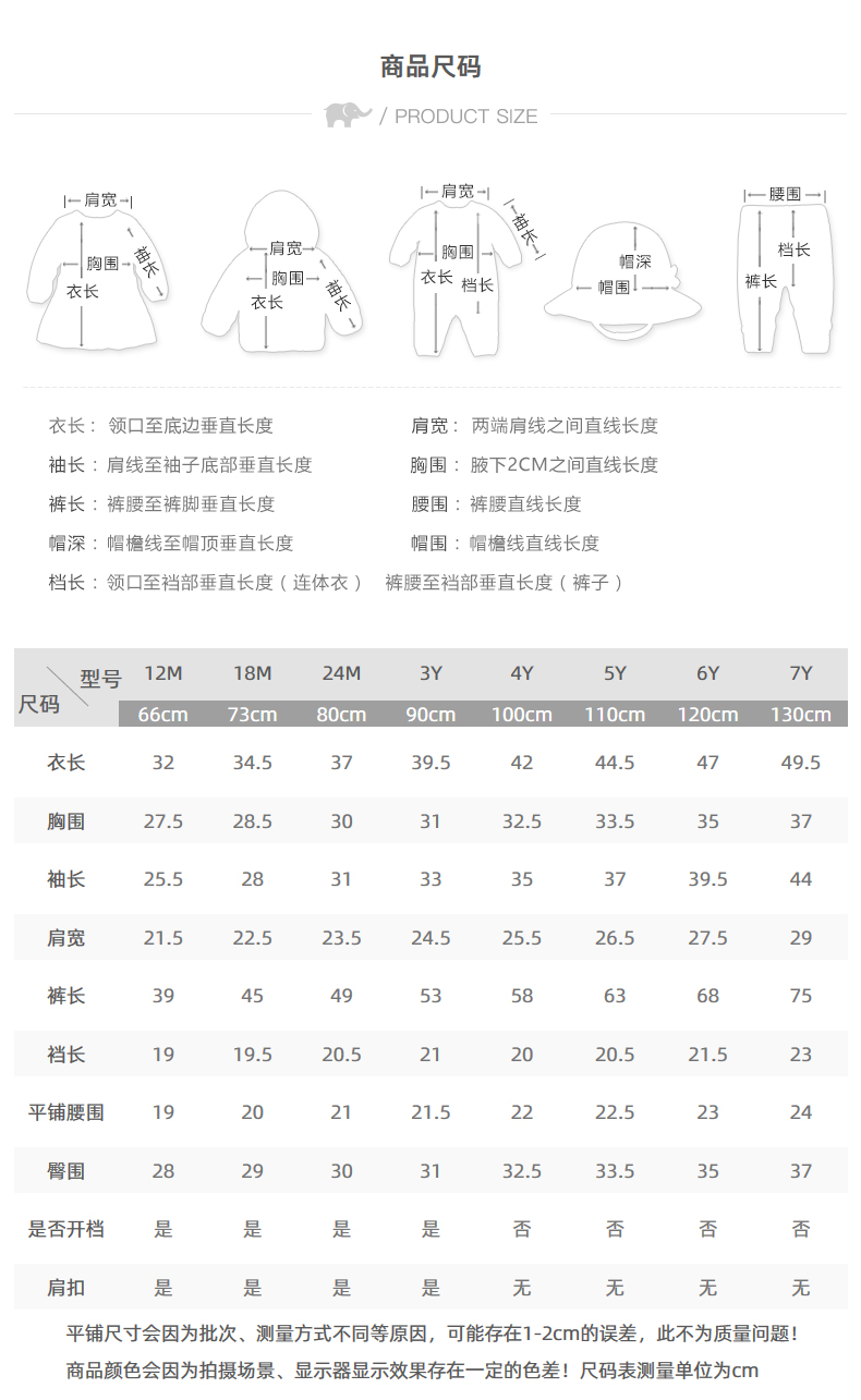 戴维贝拉童装冬季男女童内衣套装 儿童秋衣秋裤两件套宝宝睡衣家居服