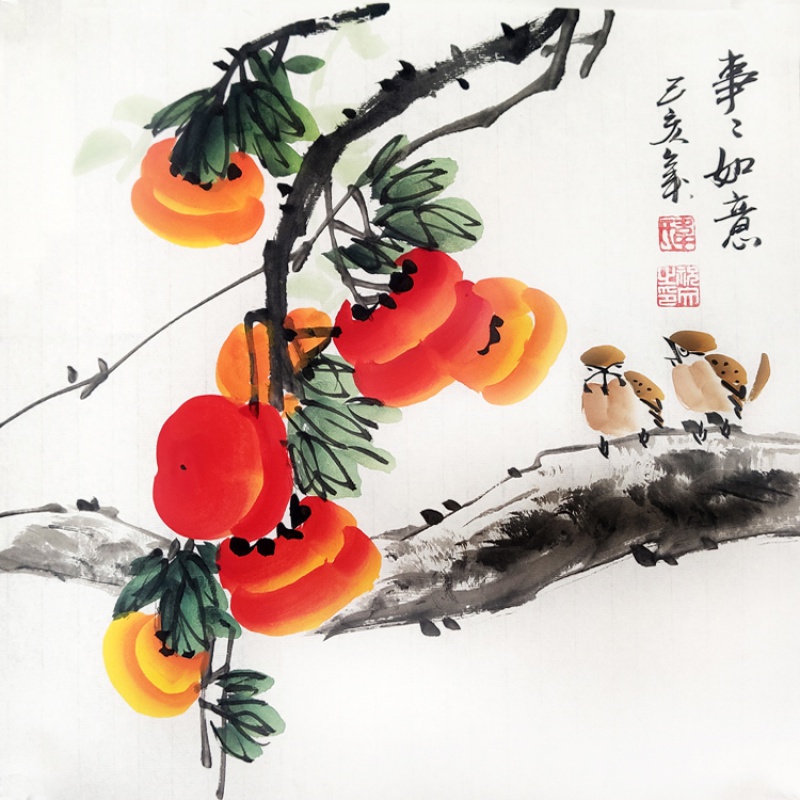 国画事事如意柿子图促销纯手绘国画写意水墨花鸟画小品斗方柿子小鸟图