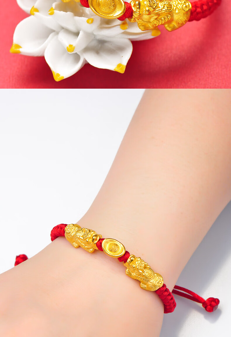 老凤祥风格黄金貔貅手链男女情侣红绳足金转运珠999足金皮丘招财貔恘