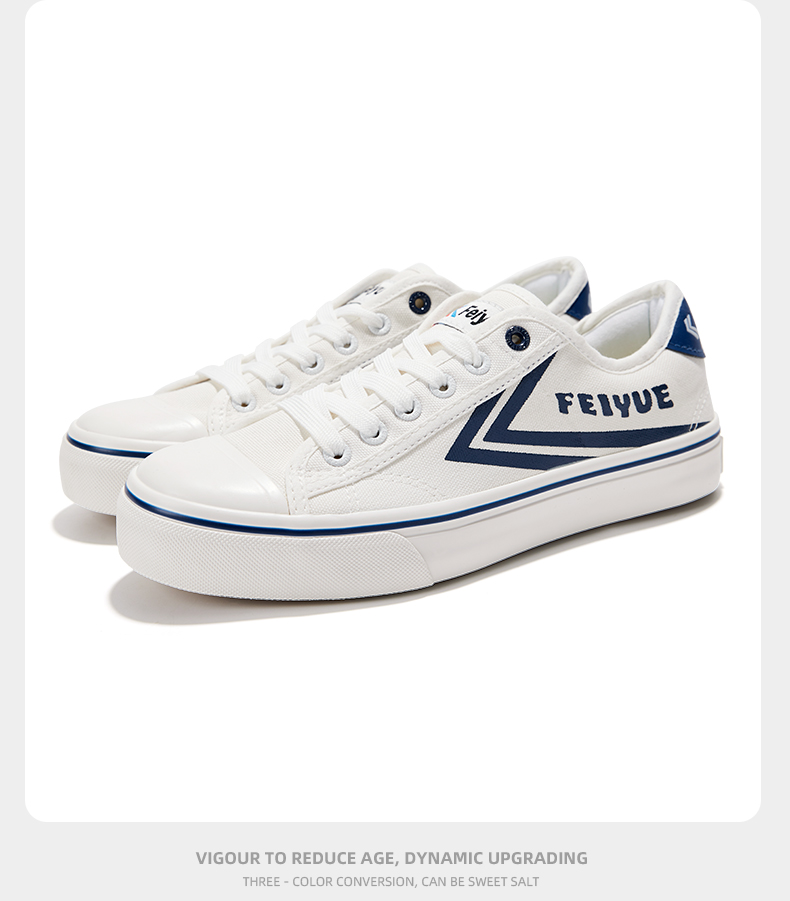 飞跃男鞋帆布鞋男新款潮流百搭休闲鞋子男运动鞋低帮小白鞋官方旗舰