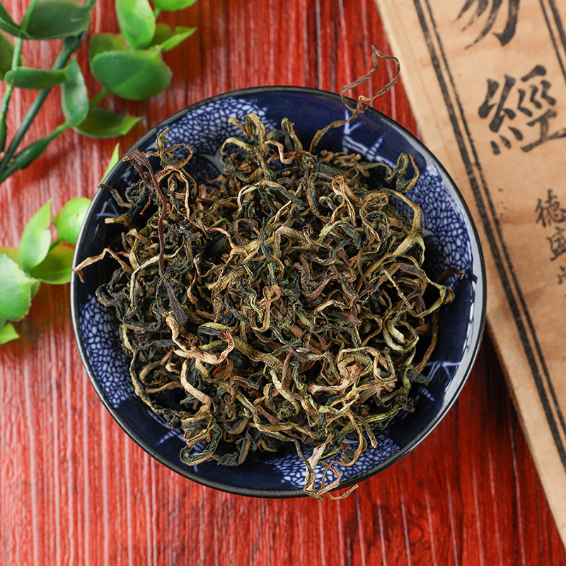 同仁堂蒲公英草药中草药材中药材新鲜中药晒干泡水非特级野生婆婆丁