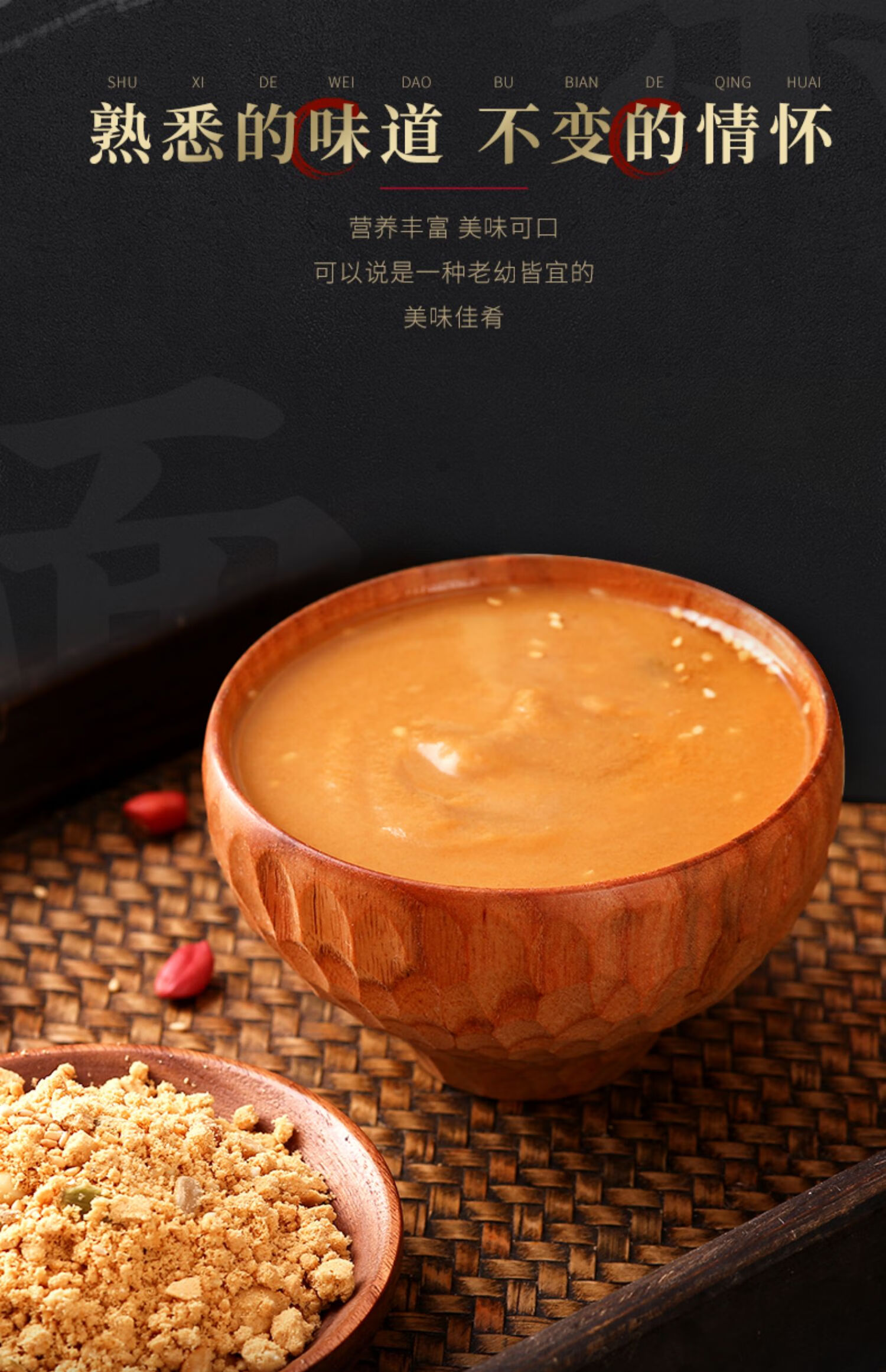 稻香村(daoxiangcun) 油茶面 独立包装炒面传统早餐零食好吃冲饮食品