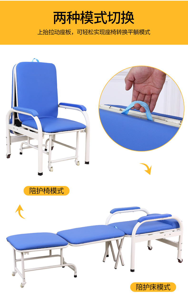 京盈陪护椅床两用多功能单人便携折叠椅床医院家用午休椅午睡全黑尊贵