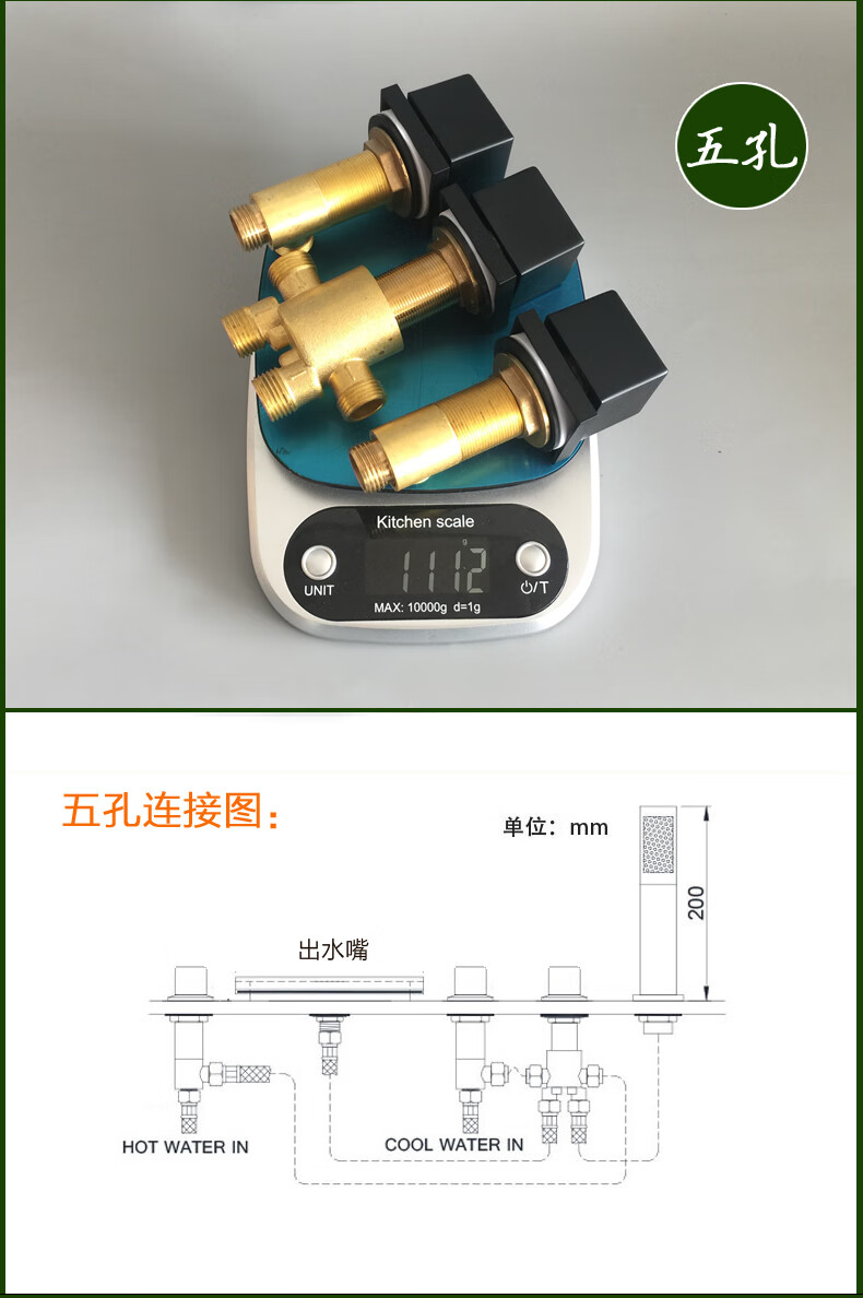缸边式浴室四件套花洒淋浴冷热水龙头套装哑黑色zm6065 镀铬色四孔
