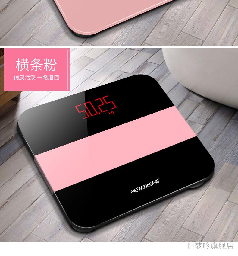 电子平板秤德国体重秤电子称家用小型精准高精度测人体家庭耐用充电款