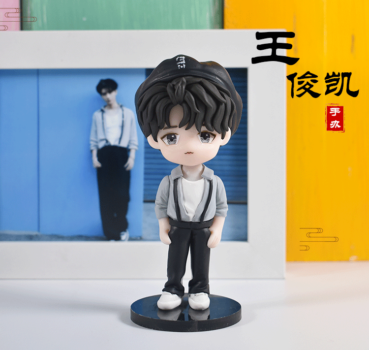 tfboys俊凯同款周边小公仔照片周边礼品应援周边通用 王俊凯保庆45天
