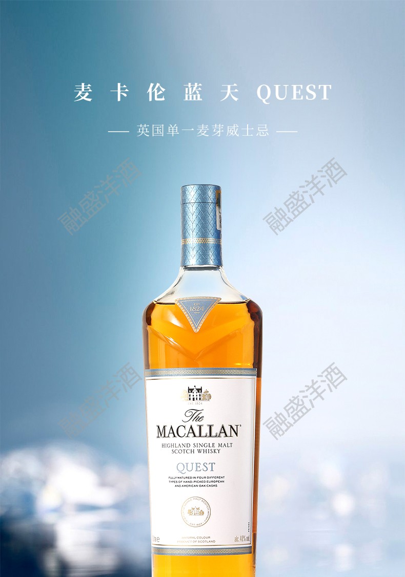 Macallan麦卡伦18年雪莉桶 蓝钻双桶 蓝天 12年黄金三桶 15 单一麦芽威士忌进口洋酒18年雪莉桶 美国版750ml 图片价格品牌报价 京东