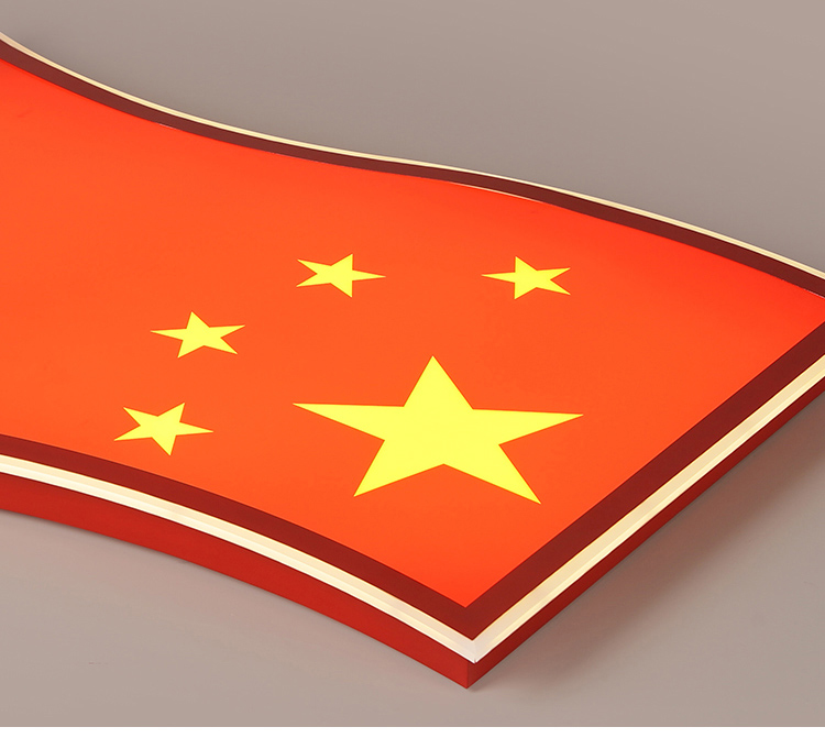 【可开票发顺丰】timewall长方形党旗灯党员活动室党徽灯五星红旗led