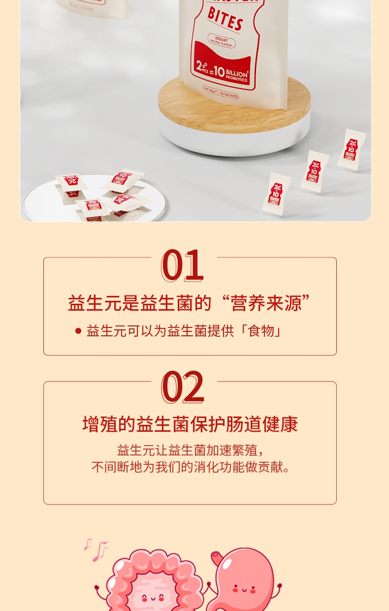 【急件慎拍】【澳洲直邮】bio-e南瓜酵素 王一博便携酵素澳洲原装进口