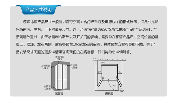 海尔小型冰箱出品统帅 两门风冷无霜冰箱 170升净味杀菌双门节能省电