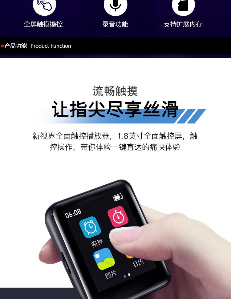 锐族m4mp3mp4蓝牙外放全面屏18英寸无损hifimp5音乐视频播放器学生