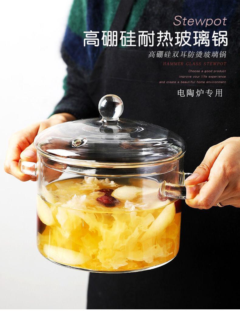 玻璃煮锅玻璃汤煲玻璃烧锅耐热双耳玻璃锅炖煮锅透明汤锅家用煮锅电陶