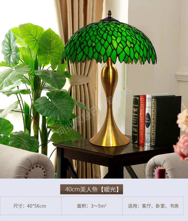 绿色台灯民国复古老上海复古民国风台灯老上海蒂凡尼彩色玻璃创意绿色