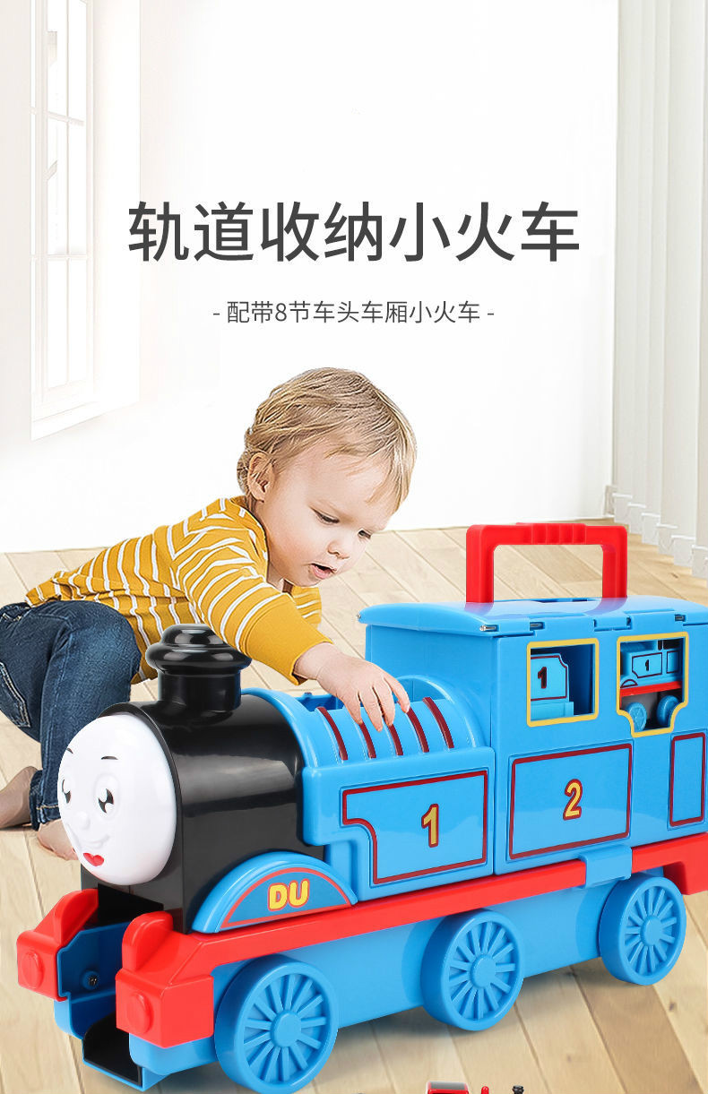 托马斯小火车玩具全套电动轨道合金车男孩3-6岁儿童玩具新年礼物 中火