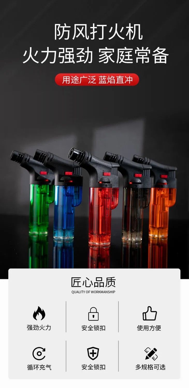 防风打火机气体直冲焊枪雪茄香薰点火器充气艾灸点火枪点火神器艾灸
