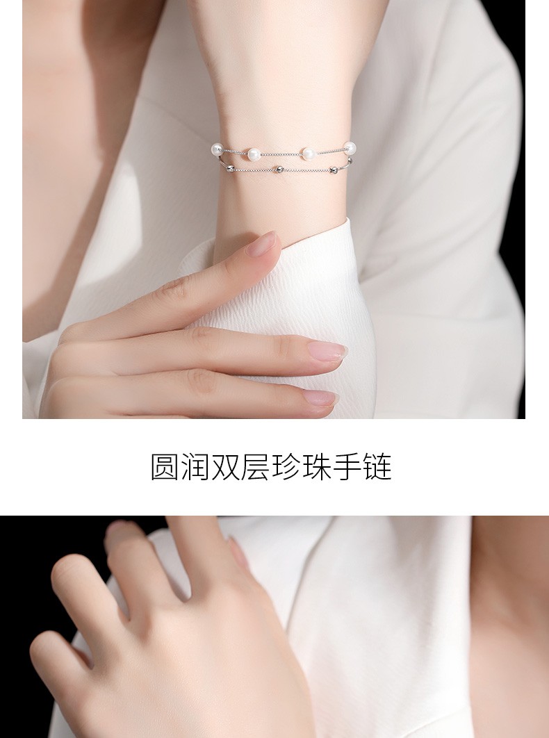【圣雅罗(shengyaluo)2249】圣雅罗s925银手链女双层珍珠手链时尚气质