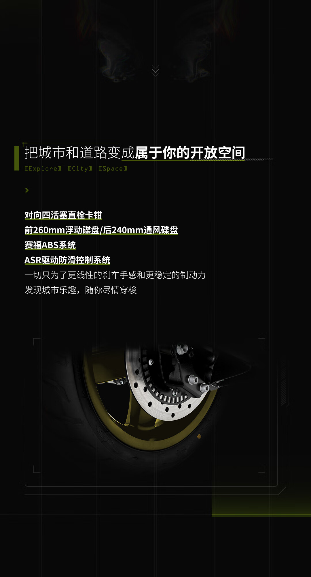 X7耀夜版摩托车比亚乔byq250t 踏板abs 太空银 子夜黑高座790mm 全款 图片价格品牌报价 京东