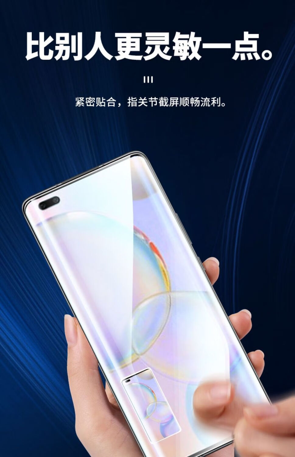 华为荣耀50钢化膜荣耀50pro手机水凝膜全曲屏覆盖防摔保护高清膜梓诺