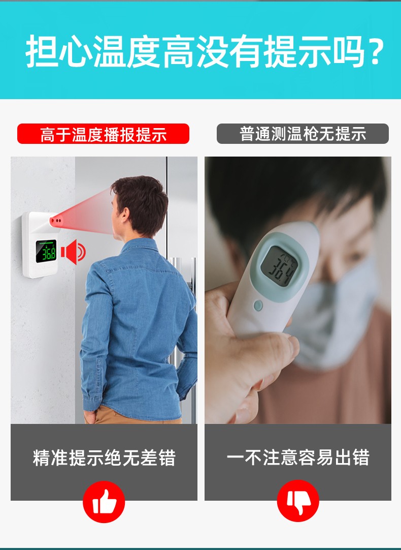 红外线测温仪全自动体温计检测仪一体机立式商场门口远距离感应器k3x