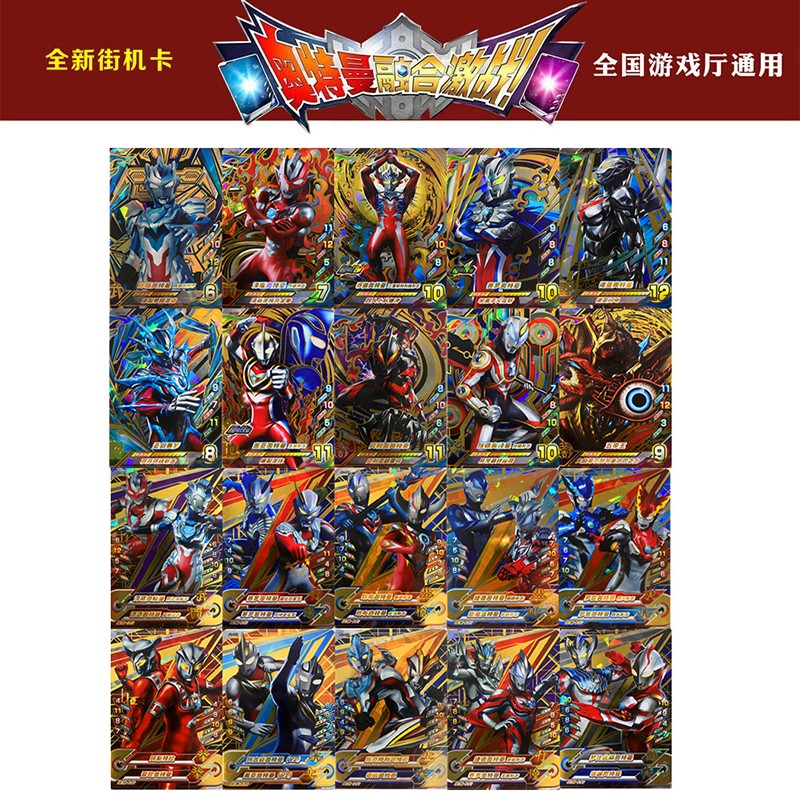 街机卡ur cp金闪卡中文版一弹光明搭档2套装可识别机游戏卡牌男孩玩具