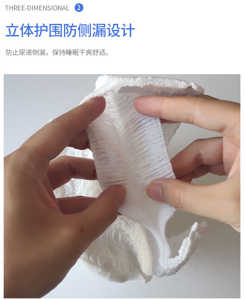 成人拉拉裤老年人纸尿裤尿不湿尿片大号xl