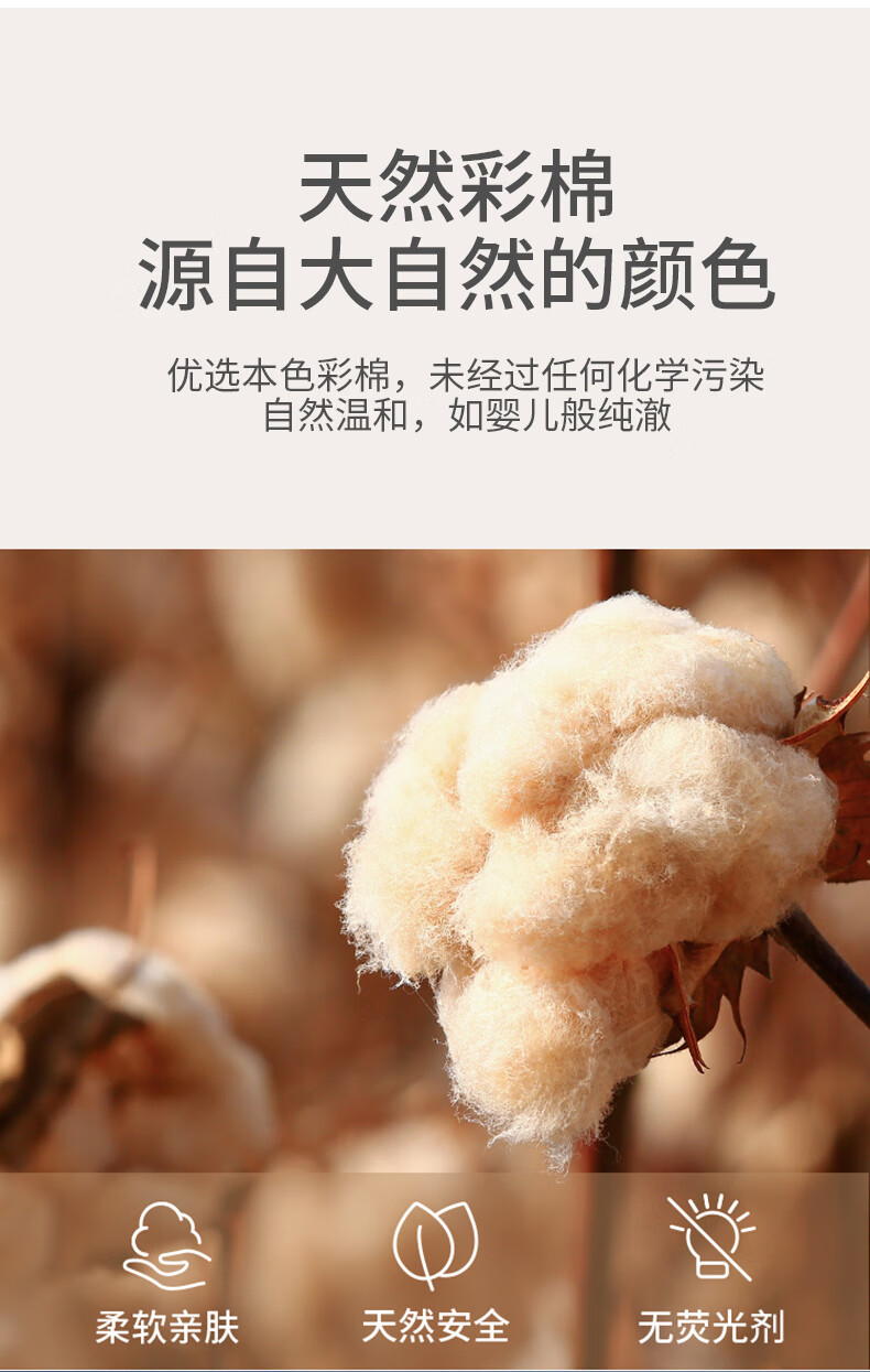 新生儿水洗彩棉隔夜床垫纯棉浅棕条纹源自新疆的天然彩棉1条装50x70cm