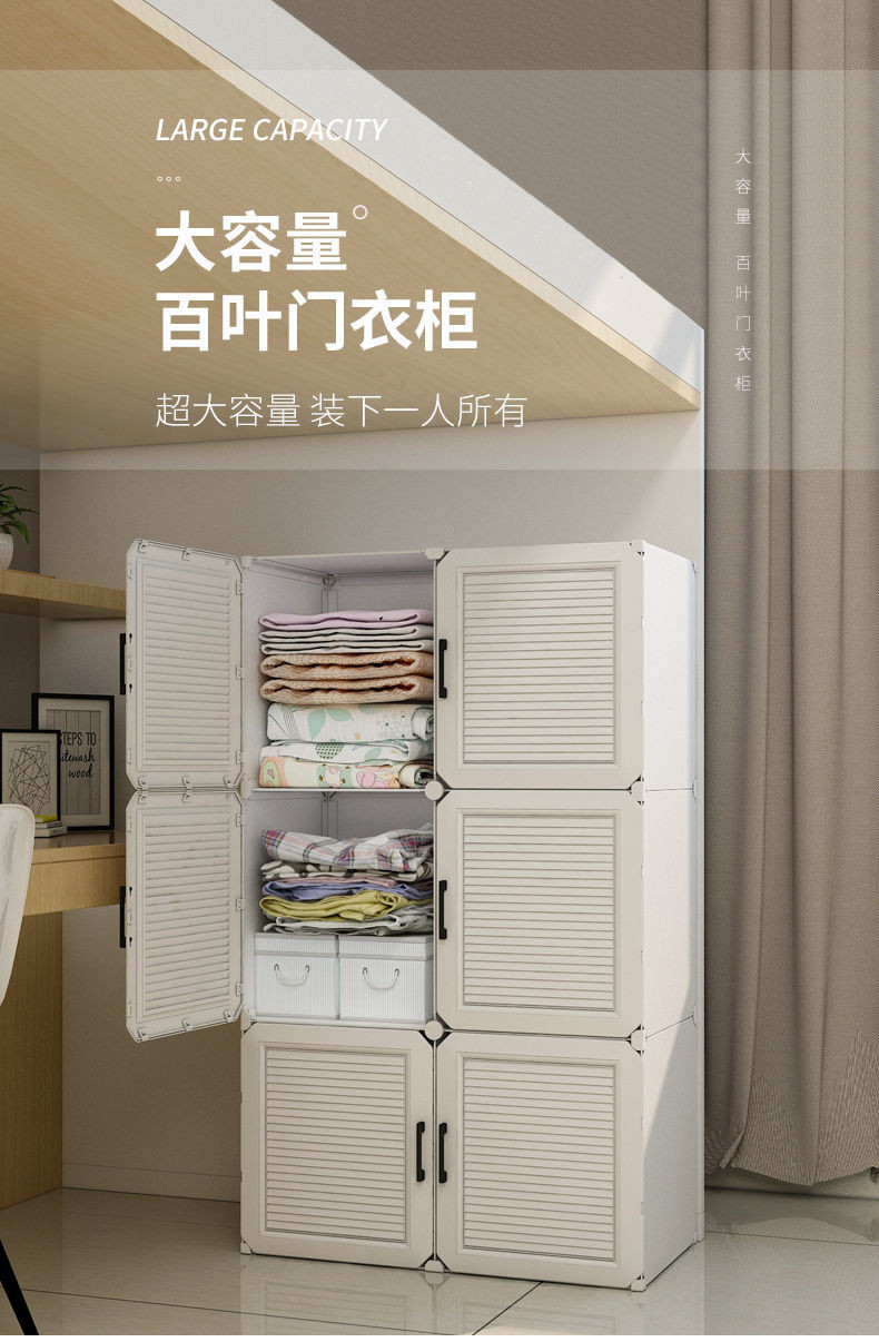 蔻丝 衣柜小型简易家用卧室出租房用简约现代结实耐用收纳塑料宿舍衣橱 【灰色 衣柜升级5.0】【宽126高187CM】