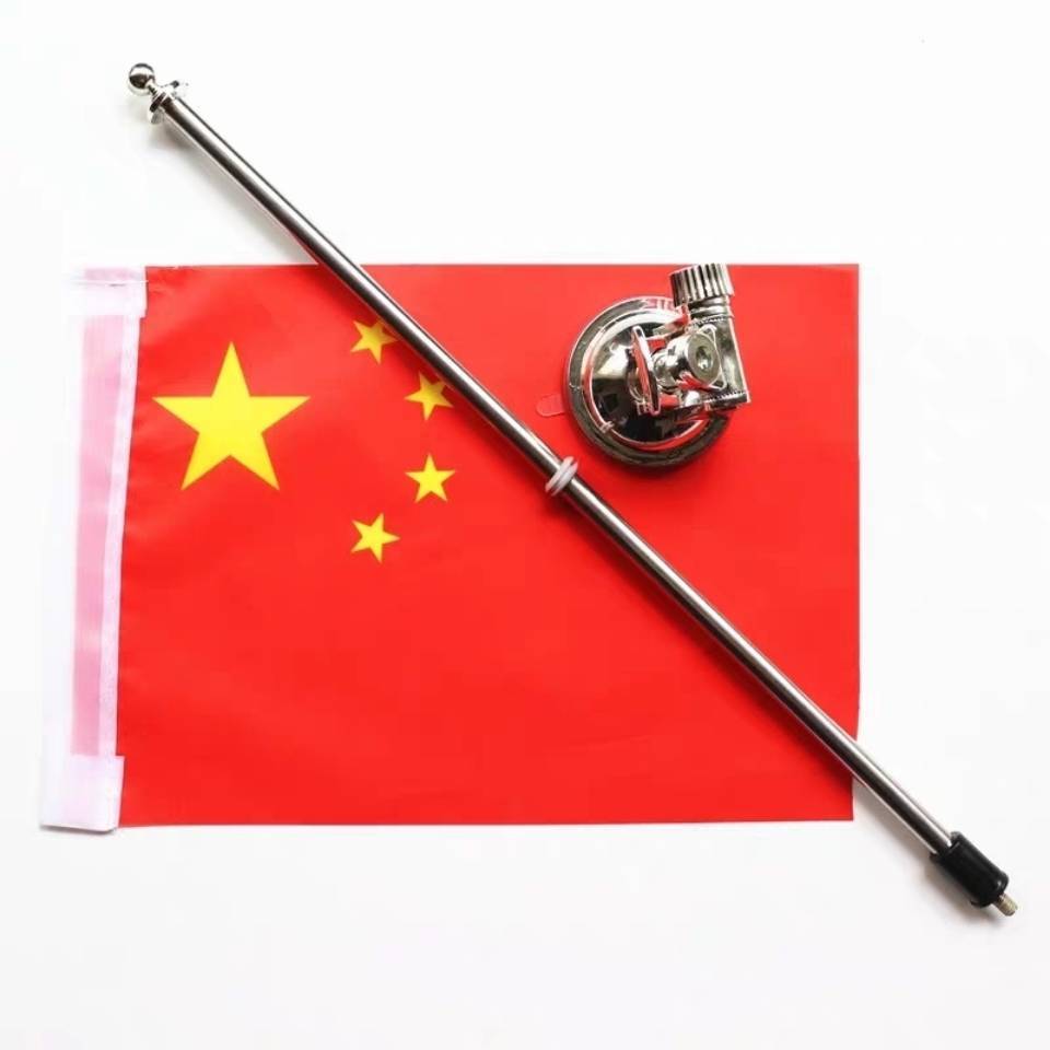 红旗h5h7车旗杆强力吸盘旗杆汽车吸盘旗杆金银色吸盘红旗车车用金色一