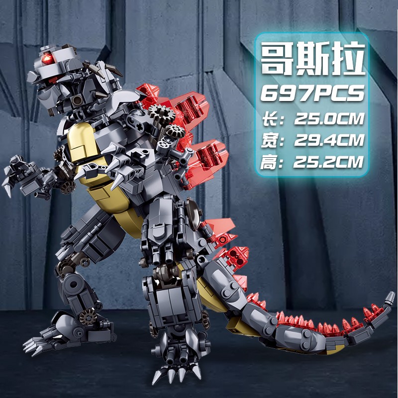 u杀手 萨乌鲁斯大怪兽【108653】【图片