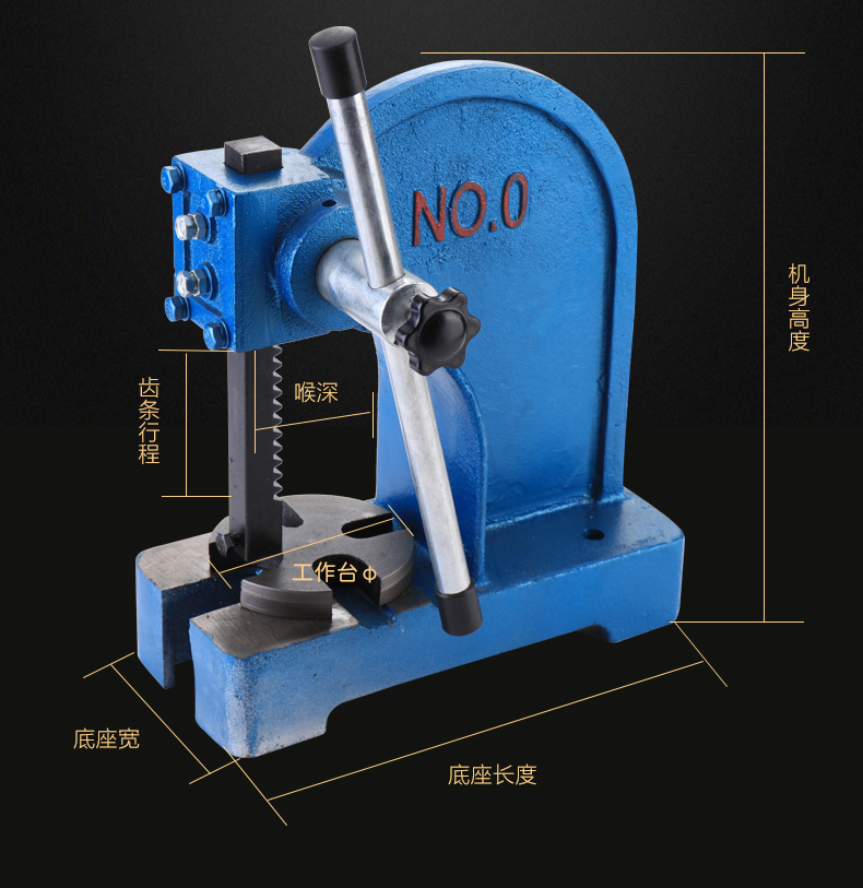 手板壓力機1t小型壓力機2噸3噸手動衝床臺式衝壓機簡易壓機瀾墨ap2t