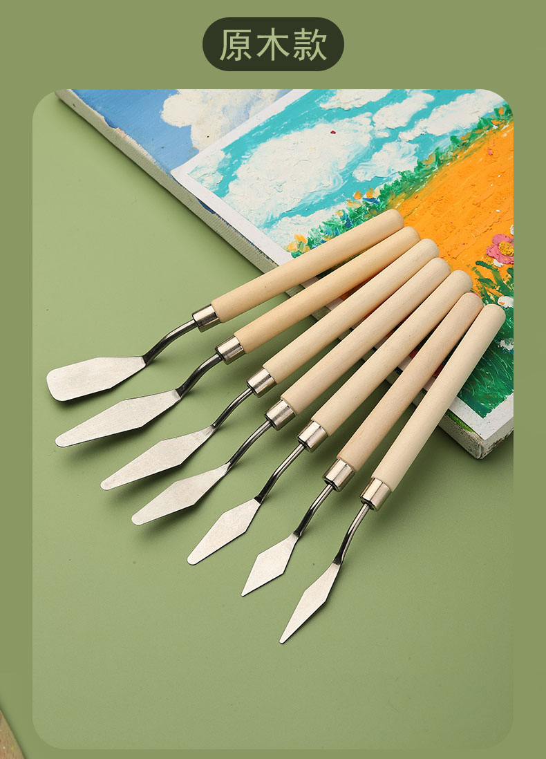 言溯油画刀颜料刮刀丙烯水粉颜料工具平头小尖刀美术用品用具 原木款