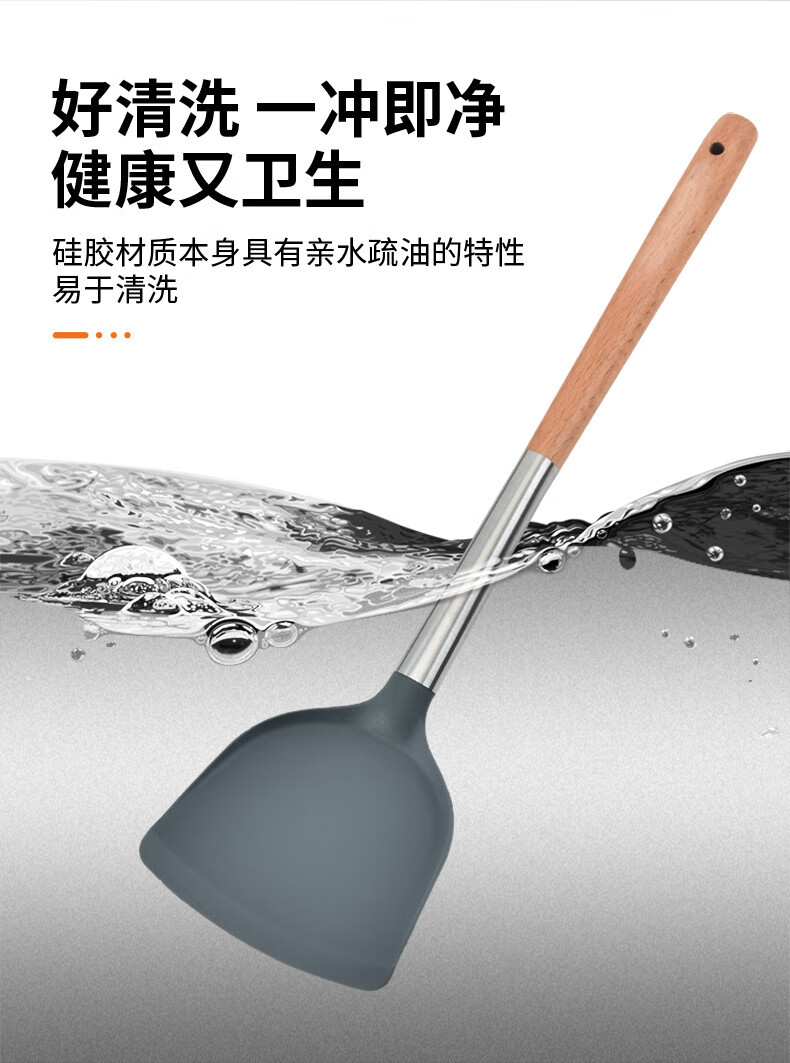 小厨迷 木柄硅胶铲不粘锅专用锅铲厨房家用耐高温炒勺汤勺炒菜铲子木勺 款式随机 铲子1个