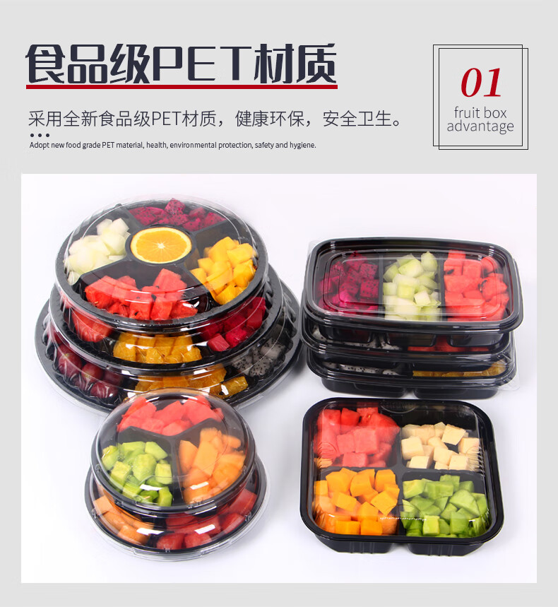 水果盒一次性果切盒圆形透明有盖拼盘盒子塑料鲜切水果外卖包装盒500