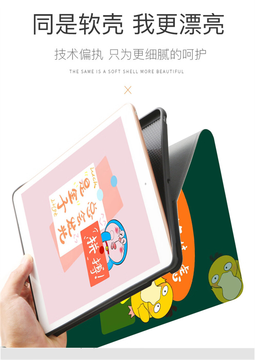 壳千金 步步高家教机s6保护套s5c学习机s5pro保护壳s2外套学生s3